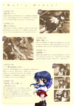Page 125 of Kanon Visual Fan Book
