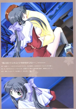 Page 130 of Kanon Visual Fan Book