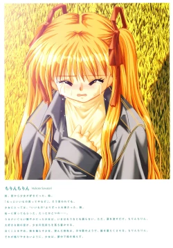 Page 143 of Kanon Visual Fan Book