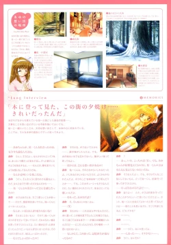 Page 14 of Kanon Visual Fan Book