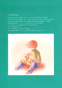 Page 151 of Kanon Visual Fan Book