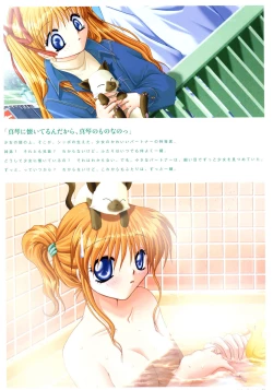 Page 162 of Kanon Visual Fan Book