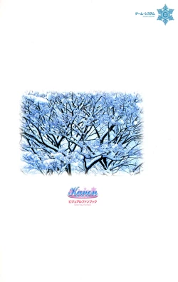 Page 173 of Kanon Visual Fan Book