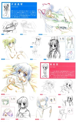 Page 189 of Kanon Visual Fan Book