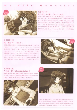 Page 23 of Kanon Visual Fan Book