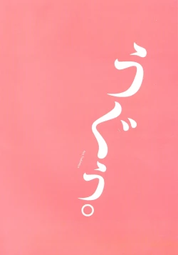 Page 2 of Kanon Visual Fan Book