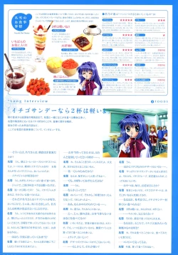Page 51 of Kanon Visual Fan Book