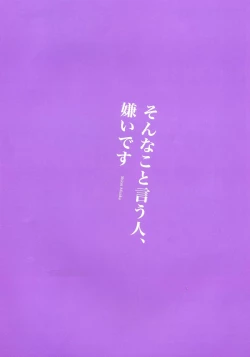 Page 70 of Kanon Visual Fan Book