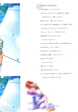 Page 98 of Kanon Visual Fan Book