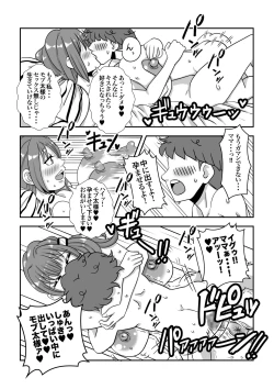 Page 20 of Mob Chara ni Tensei Shite Isekai de Suki Houdai Ikite Iku!
