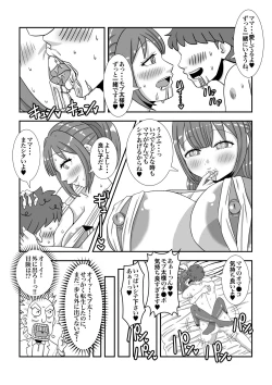 Page 32 of Mob Chara ni Tensei Shite Isekai de Suki Houdai Ikite Iku!