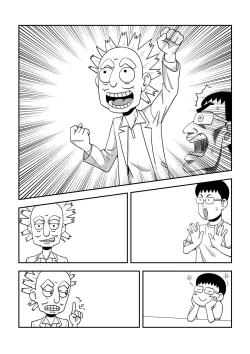 Page 35 of Mob Chara ni Tensei Shite Isekai de Suki Houdai Ikite Iku!