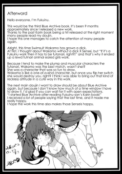 Page 21 of SUMMER FOX HUNTING