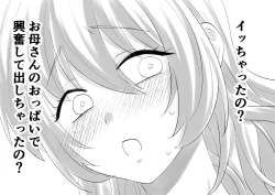 Page 24 of Netafuri Mama