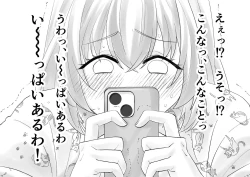 Page 43 of Netafuri Mama