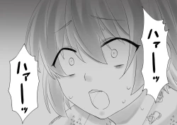 Page 67 of Netafuri Mama