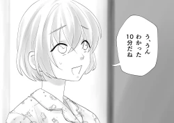 Page 93 of Netafuri Mama