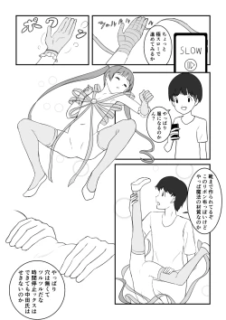 Page 3 of Mahou Shoujo Henshinchuu Jikan Teishi