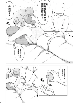 Page 6 of Tantou no Shiraishi Tsumugi-san ni Oil Massage Suru Hon