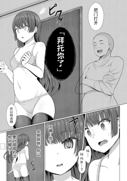 Page 5 of Hypno Request | 催眠请求