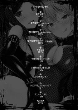 Page 4 of Daraku no Temptation - Fallen Tempation