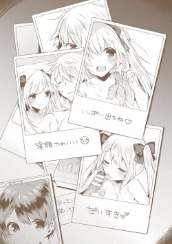 Page 202 of Kirara Kirara NTR Mahou Shoujo wa Kawatteiku.. THE COMIC