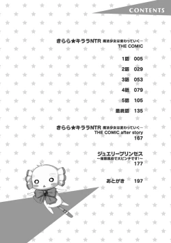 Page 4 of Kirara Kirara NTR Mahou Shoujo wa Kawatteiku.. THE COMIC