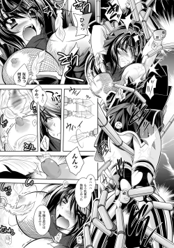 Page 11 of Maetsu ni Ochita Oukoku- Fallen Princess Fallen Kingdom