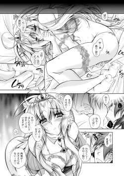 Page 164 of Maetsu ni Ochita Oukoku- Fallen Princess Fallen Kingdom