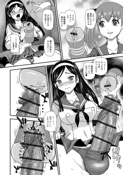 Page 60 of Futanari Zetchou Taiken