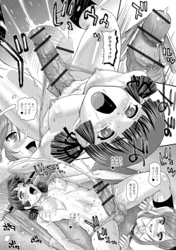 Page 78 of Futanari Zetchou Taiken