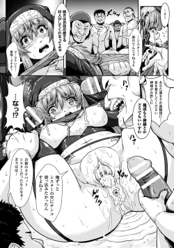 Page 136 of Ishu Koubi Zukan