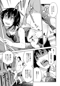 Page 103 of Haiboku Shoujo