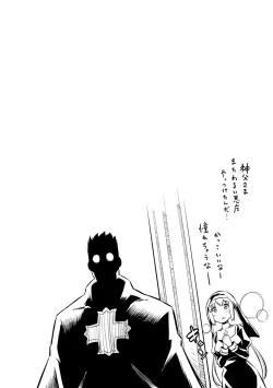 Page 74 of Haiboku Shoujo