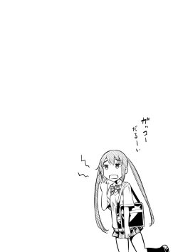 Page 95 of Haiboku Shoujo