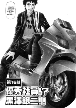 Page 111 of Kochira Momoiro Company Vol. 2 Ch.1-9