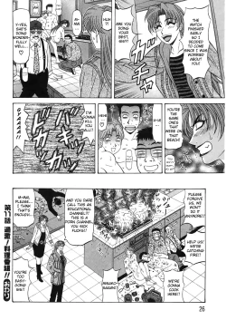 Page 24 of Kochira Momoiro Company Vol. 2 Ch.1-9