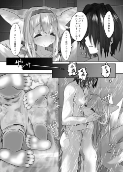 Page 35 of Suzuran to Nagusame Ecchi