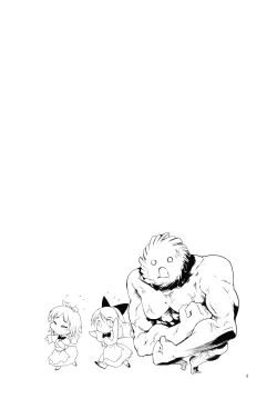 Page 4 of Touhou Ukiyo Emaki Alice Margatroid