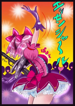 Page 102 of Kyousei Jyosou Hyaku Monogatari 2