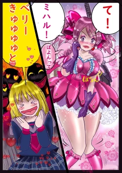 Page 103 of Kyousei Jyosou Hyaku Monogatari 2