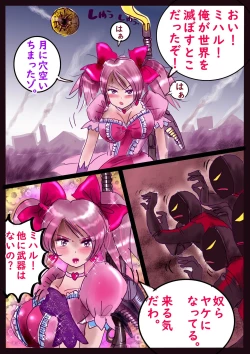 Page 109 of Kyousei Jyosou Hyaku Monogatari 2