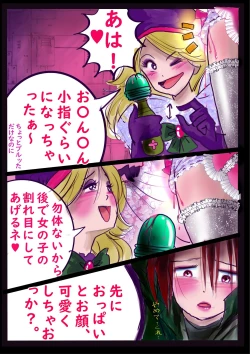 Page 42 of Kyousei Jyosou Hyaku Monogatari 2