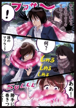 Page 64 of Kyousei Jyosou Hyaku Monogatari 2