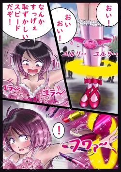 Page 99 of Kyousei Jyosou Hyaku Monogatari 2