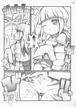 Page 2 of Suki Suki Mikoto Hime