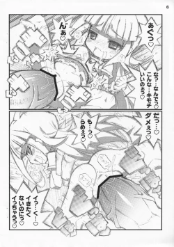 Page 6 of Suki Suki Mikoto Hime