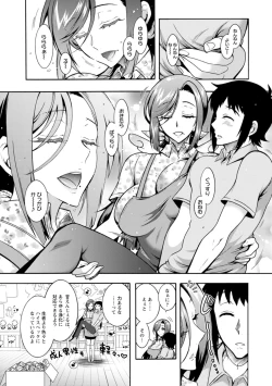 Page 113 of Stress Shouten Kikou Ama Angel