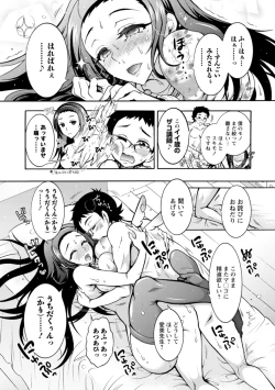 Page 163 of Stress Shouten Kikou Ama Angel