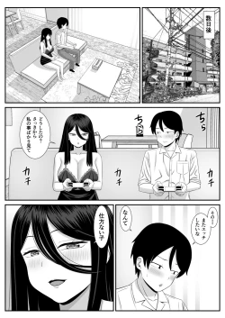 Page 21 of Suki na Obasan ni Kokuhaku Shitara Sex Dekita